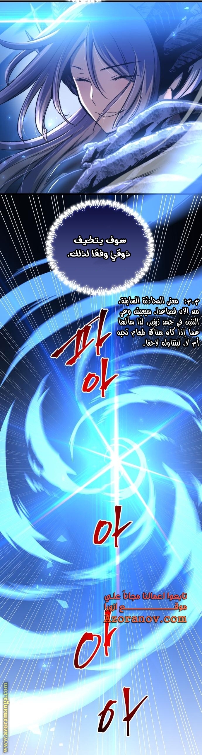 Read Reincarnation of the Suicidal Battle God AR Manga Online
