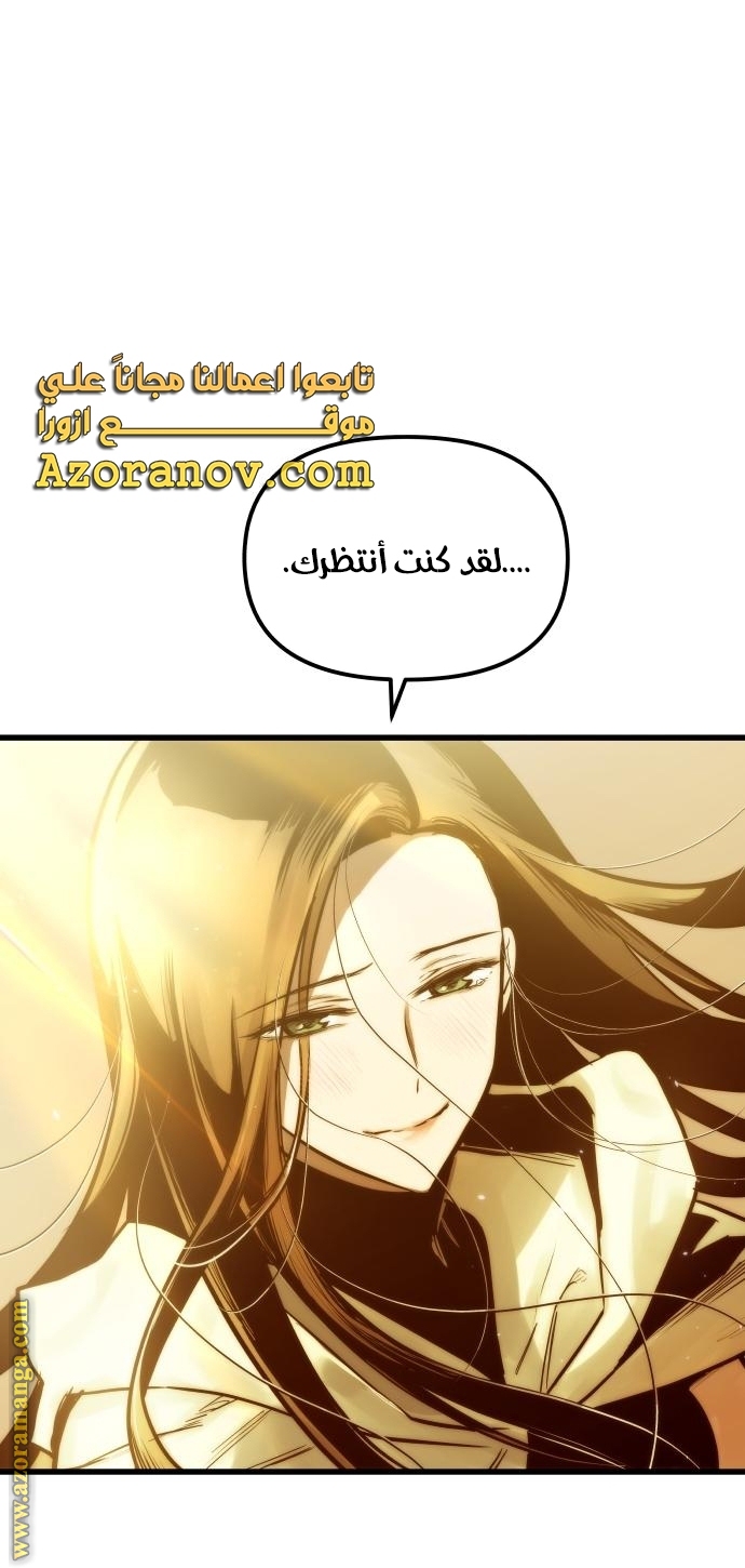 Read Reincarnation of the Suicidal Battle God AR Manga Online