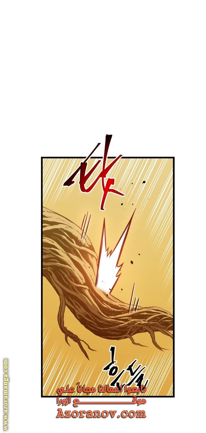 Read Reincarnation of the Suicidal Battle God AR Manga Online