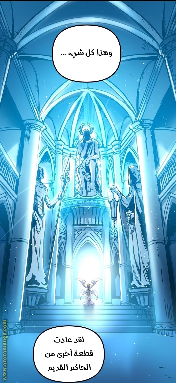 Read Reincarnation of the Suicidal Battle God AR Manga Online