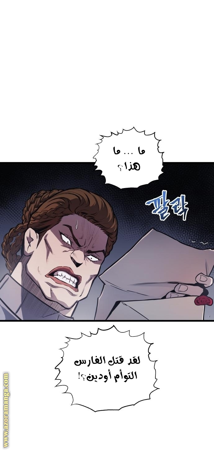 Read Reincarnation of the Suicidal Battle God AR Manga Online