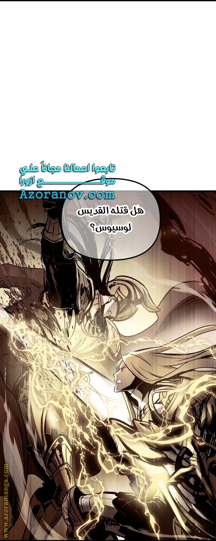 Read Reincarnation of the Suicidal Battle God AR Manga Online
