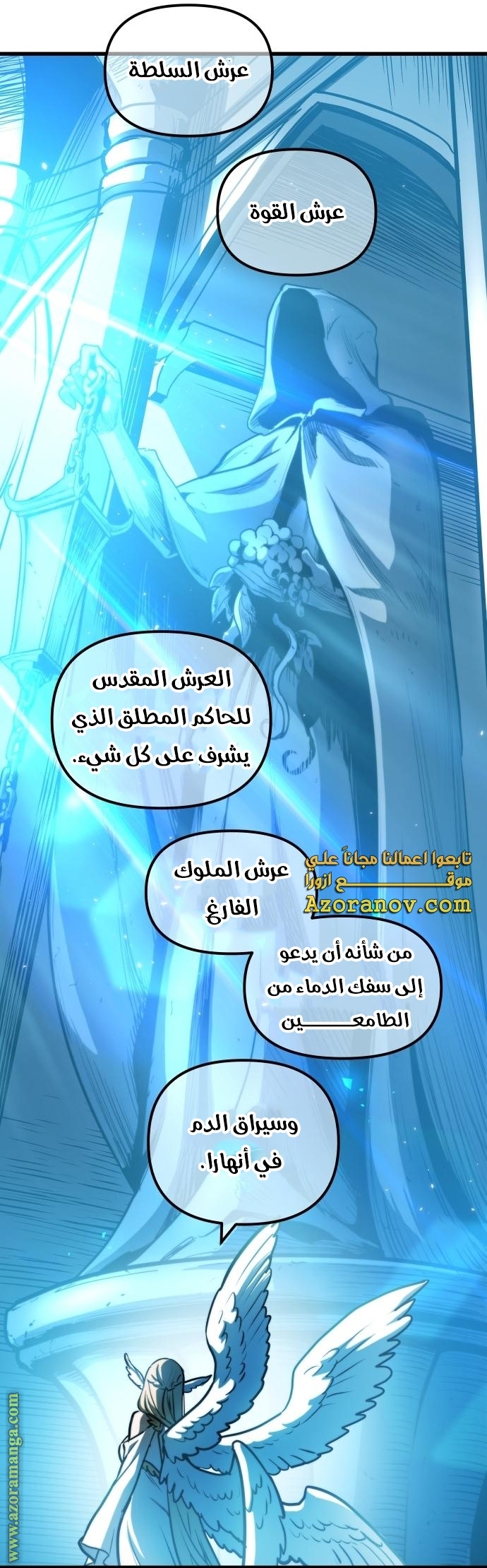 Read Reincarnation of the Suicidal Battle God AR Manga Online