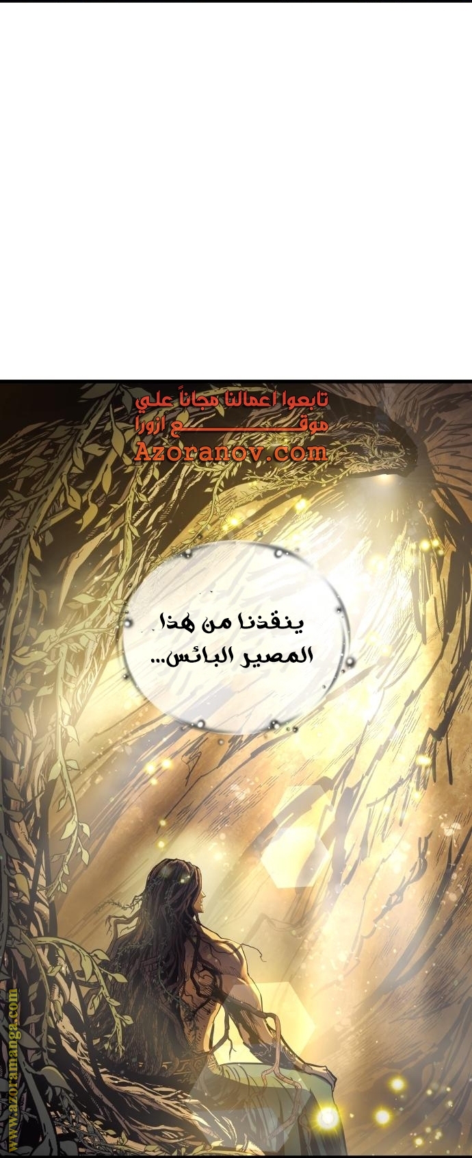 Read Reincarnation of the Suicidal Battle God AR Manga Online