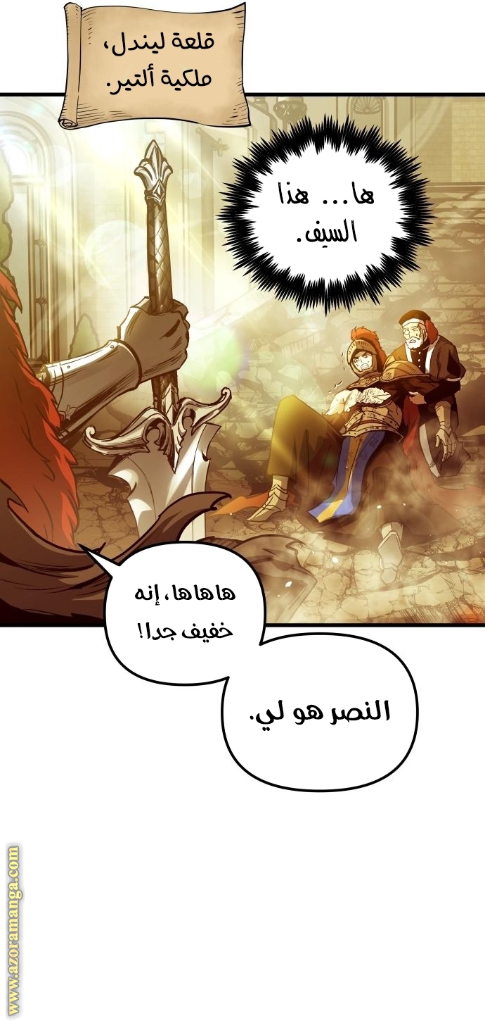 Read Reincarnation of the Suicidal Battle God AR Manga Online