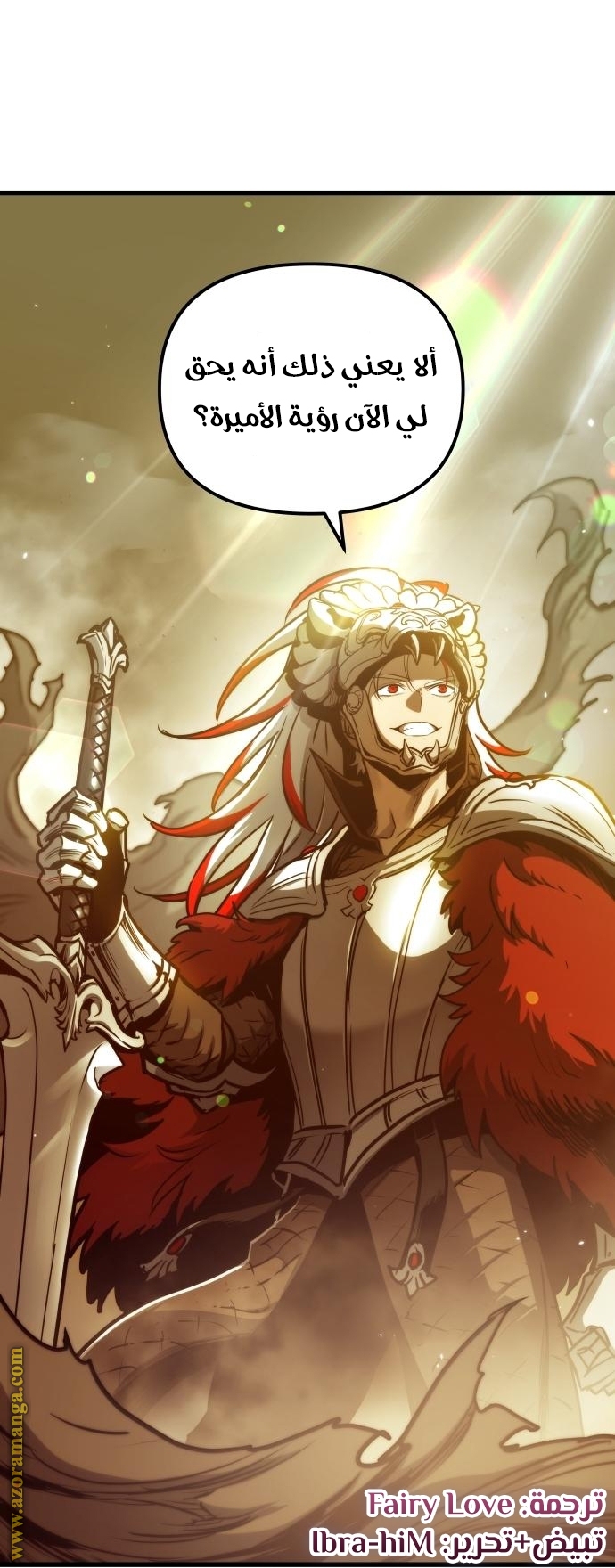 Read Reincarnation of the Suicidal Battle God AR Manga Online