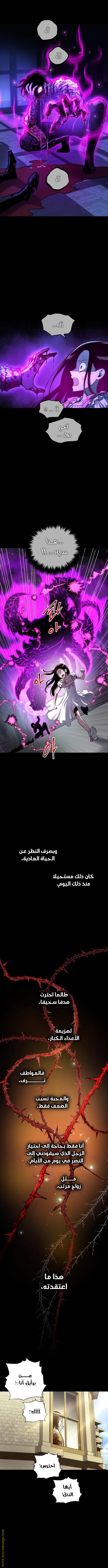 Read Reincarnation of the Suicidal Battle God AR Manga Online