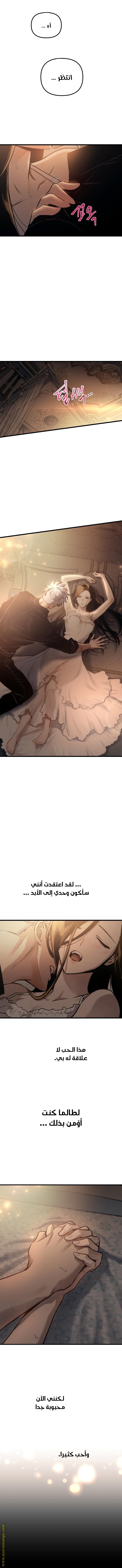 Read Reincarnation of the Suicidal Battle God AR Manga Online