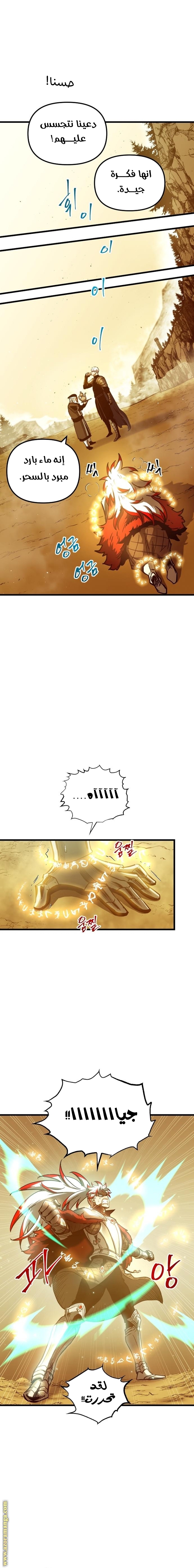 Read Reincarnation of the Suicidal Battle God AR Manga Online