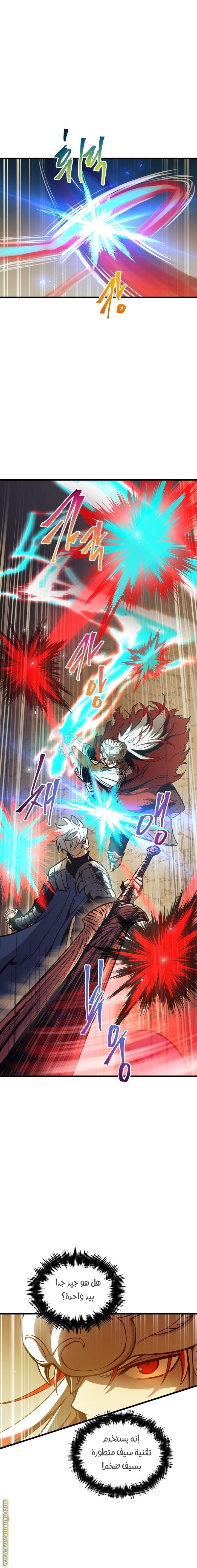 Read Reincarnation of the Suicidal Battle God AR Manga Online