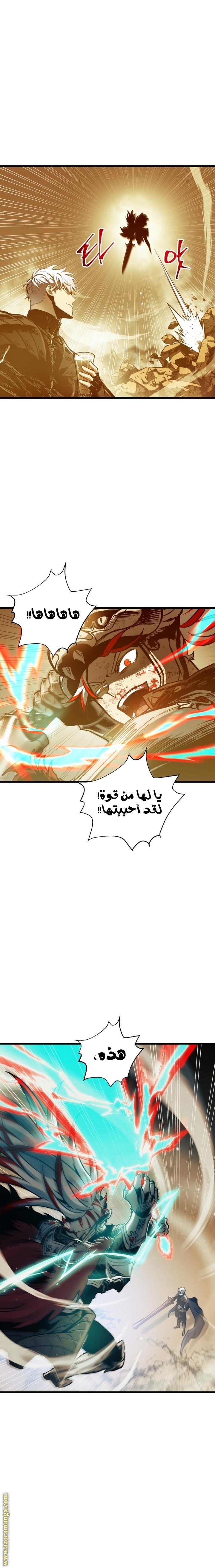 Read Reincarnation of the Suicidal Battle God AR Manga Online