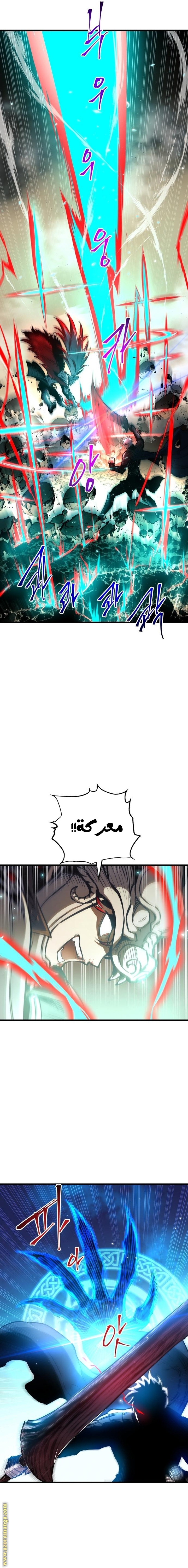 Read Reincarnation of the Suicidal Battle God AR Manga Online