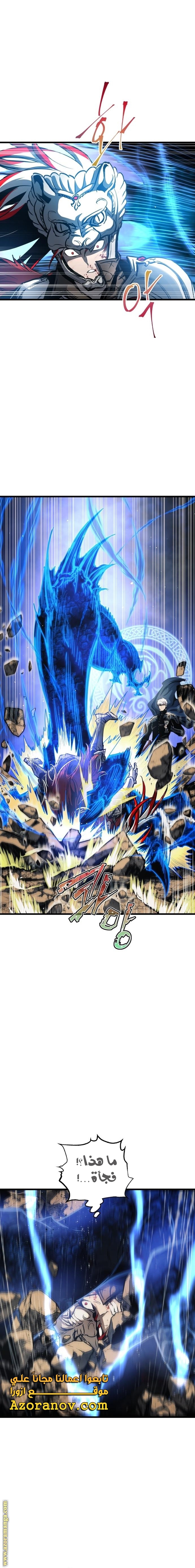 Read Reincarnation of the Suicidal Battle God AR Manga Online