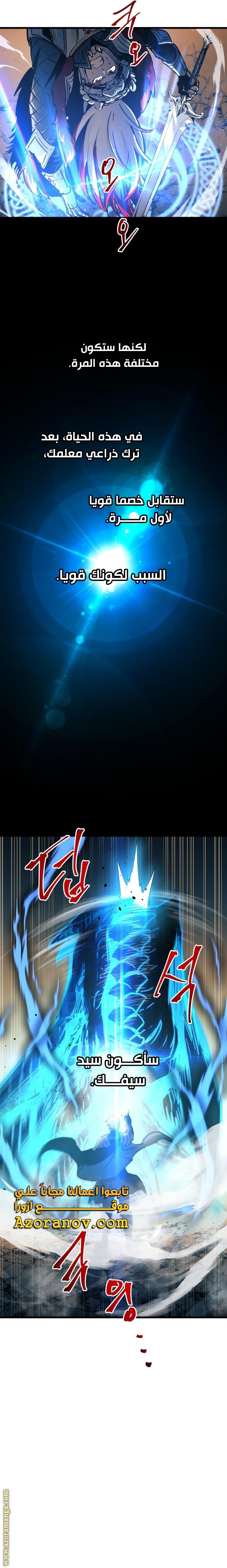 Read Reincarnation of the Suicidal Battle God AR Manga Online