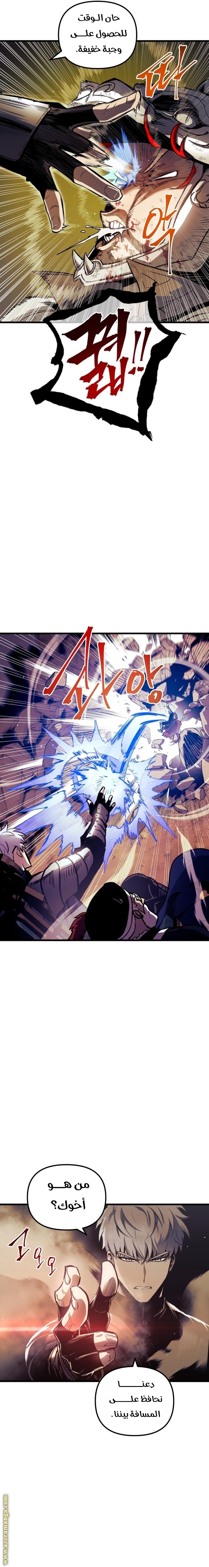 Read Reincarnation of the Suicidal Battle God AR Manga Online