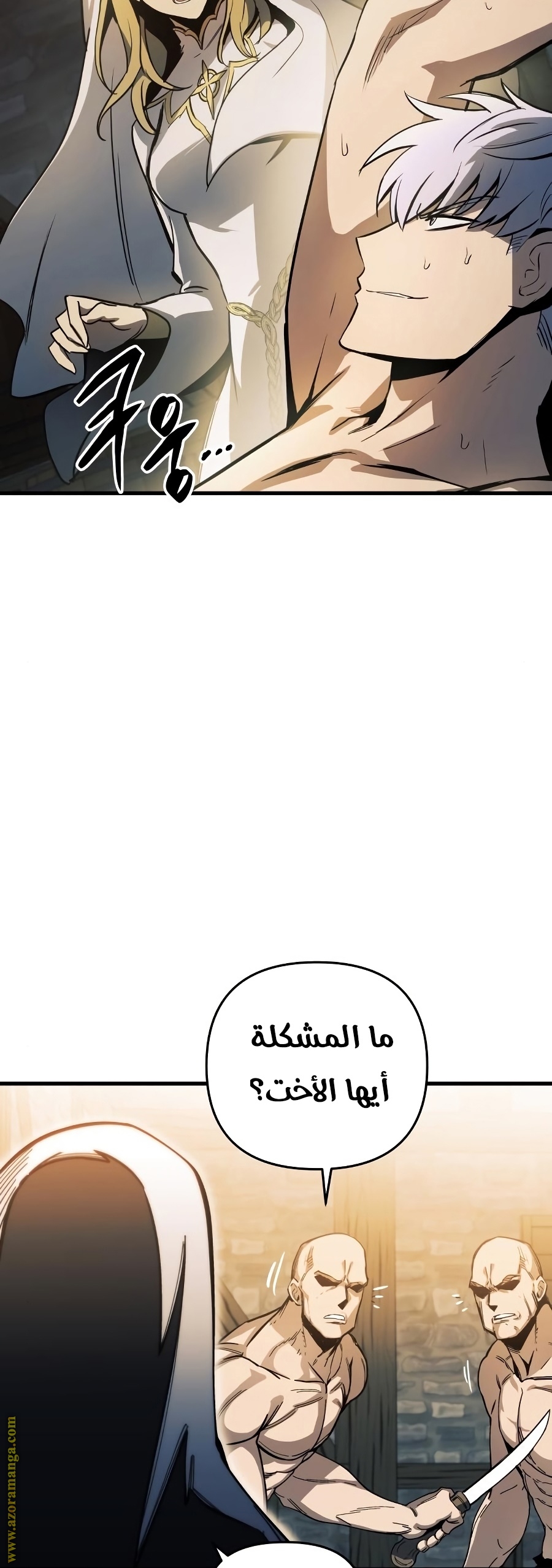 Read Reincarnation of the Suicidal Battle God AR Manga Online