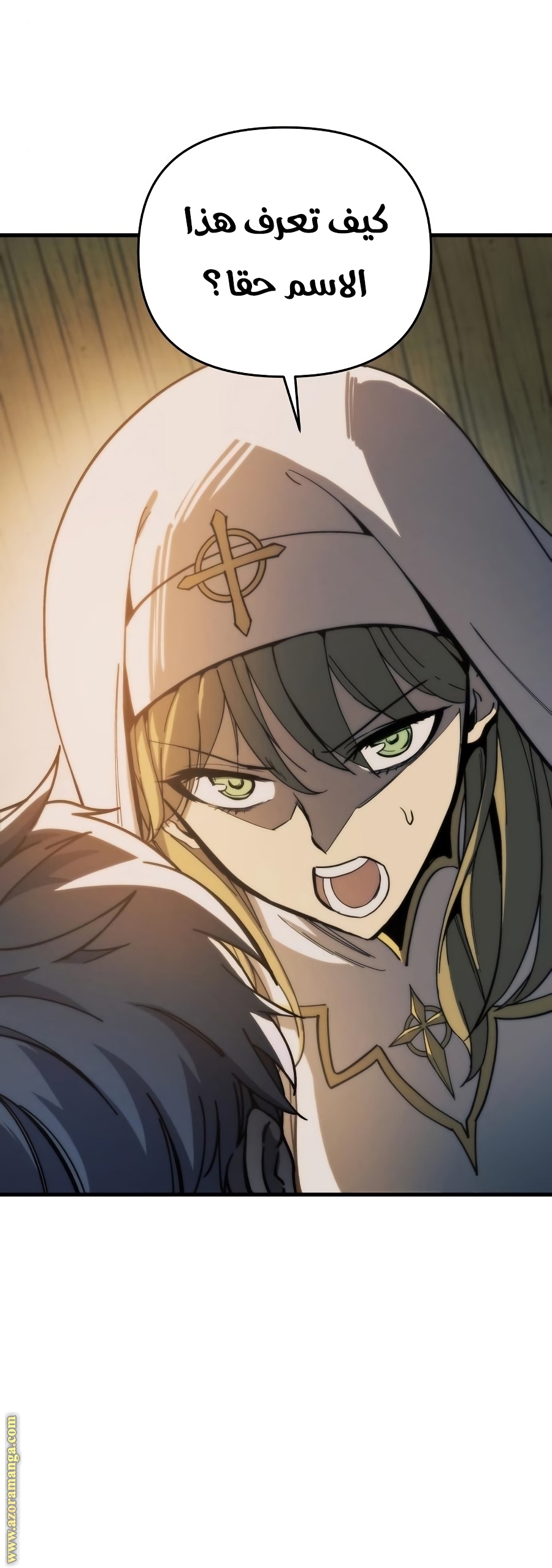 Read Reincarnation of the Suicidal Battle God AR Manga Online