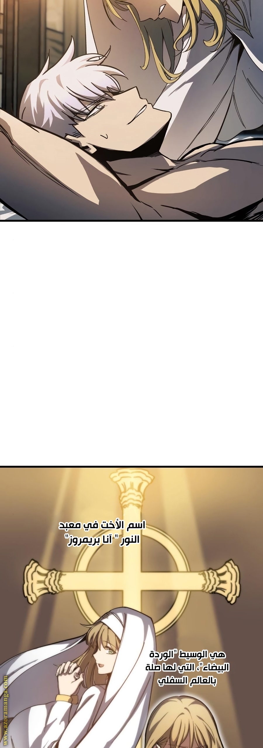 Read Reincarnation of the Suicidal Battle God AR Manga Online