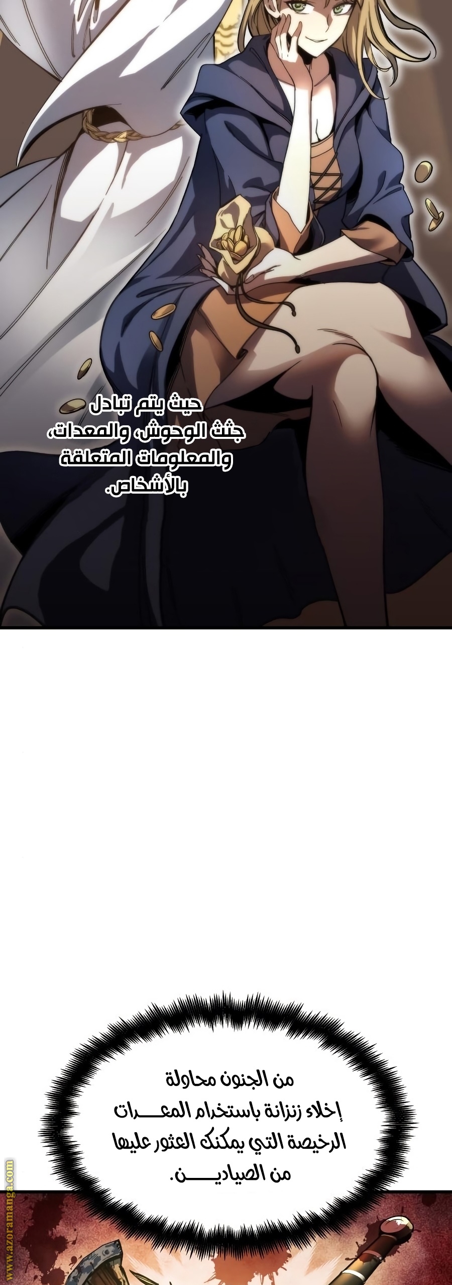 Read Reincarnation of the Suicidal Battle God AR Manga Online