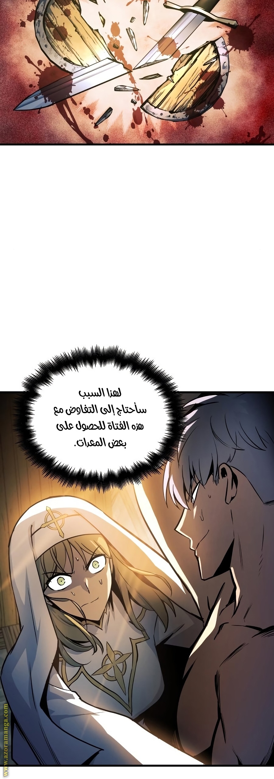 Read Reincarnation of the Suicidal Battle God AR Manga Online