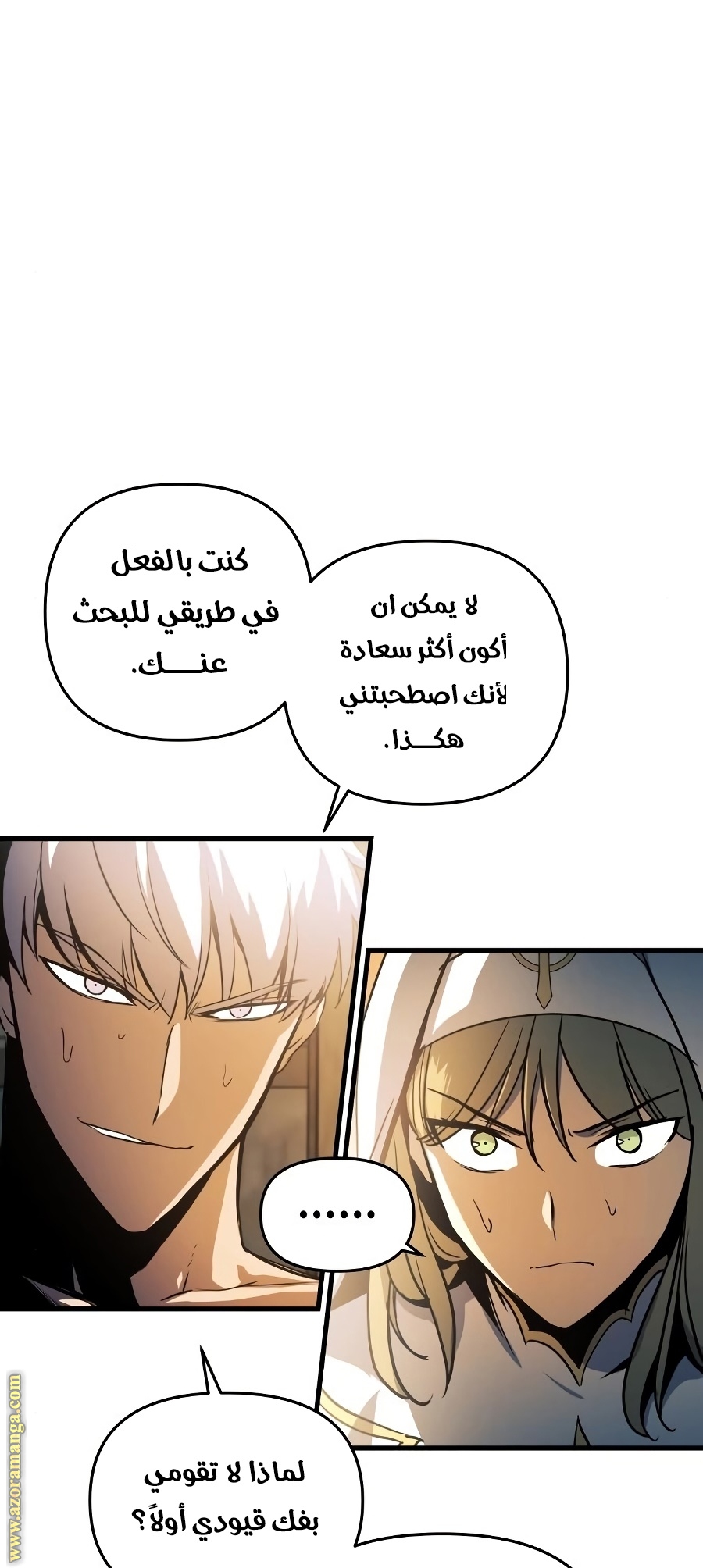 Read Reincarnation of the Suicidal Battle God AR Manga Online