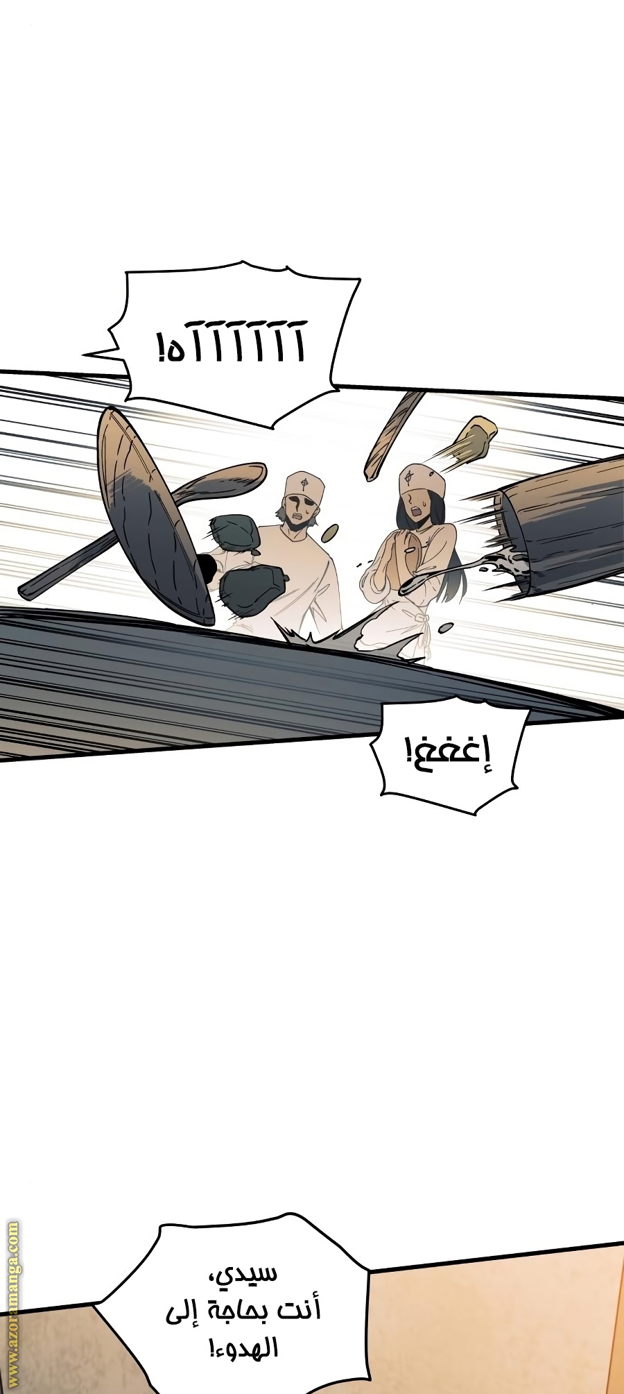 Read Reincarnation of the Suicidal Battle God AR Manga Online