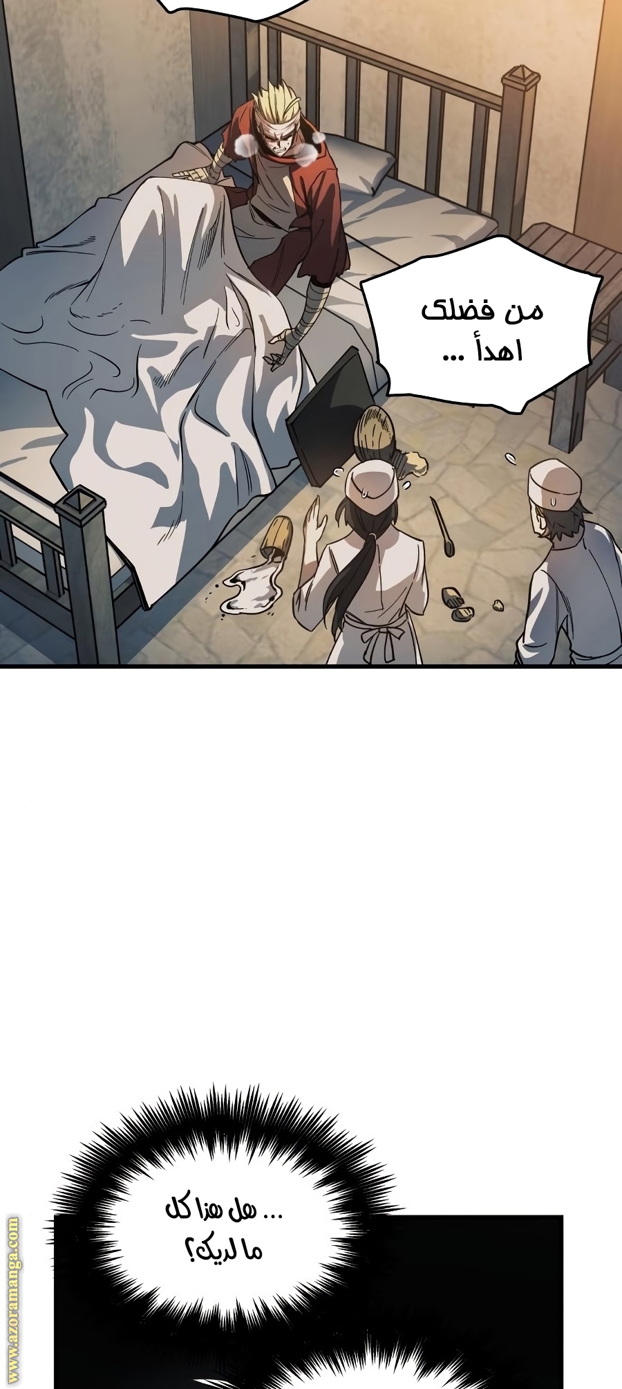 Read Reincarnation of the Suicidal Battle God AR Manga Online