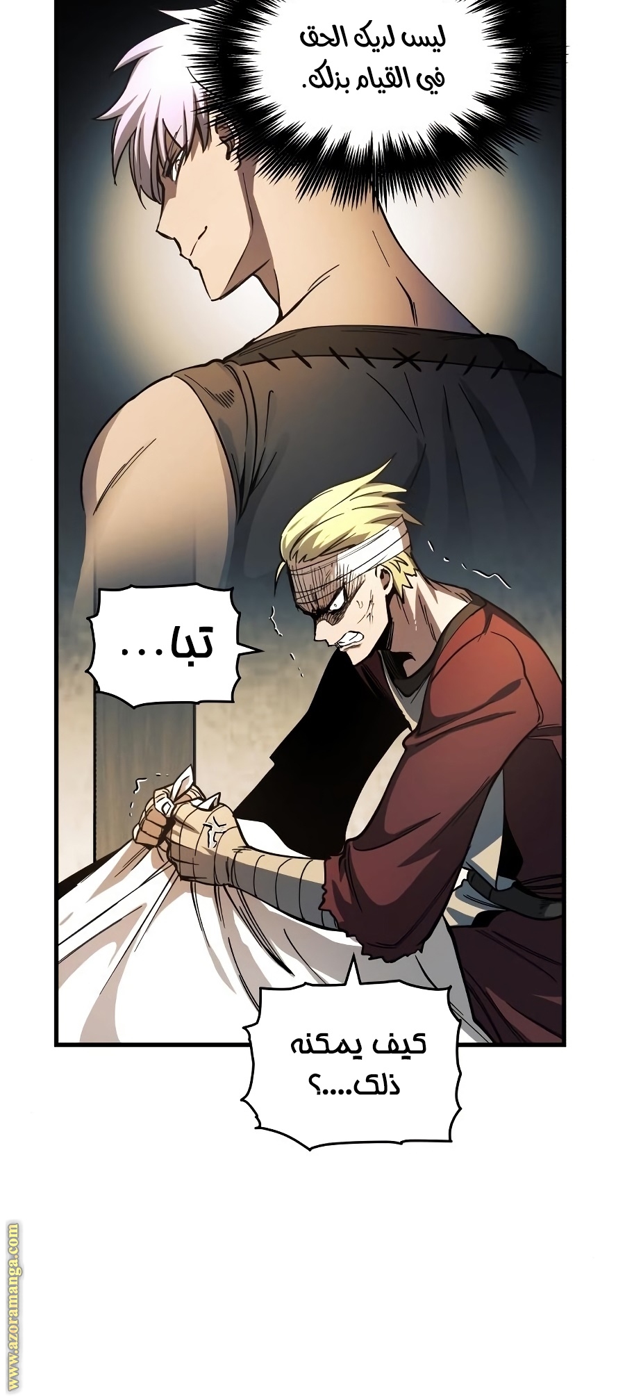 Read Reincarnation of the Suicidal Battle God AR Manga Online