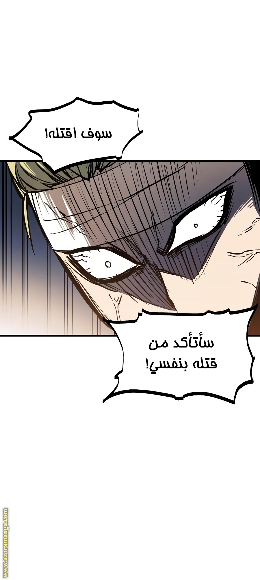 Read Reincarnation of the Suicidal Battle God AR Manga Online