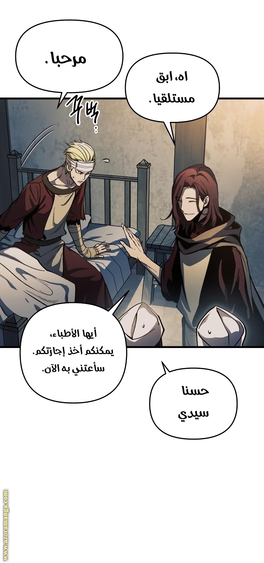 Read Reincarnation of the Suicidal Battle God AR Manga Online