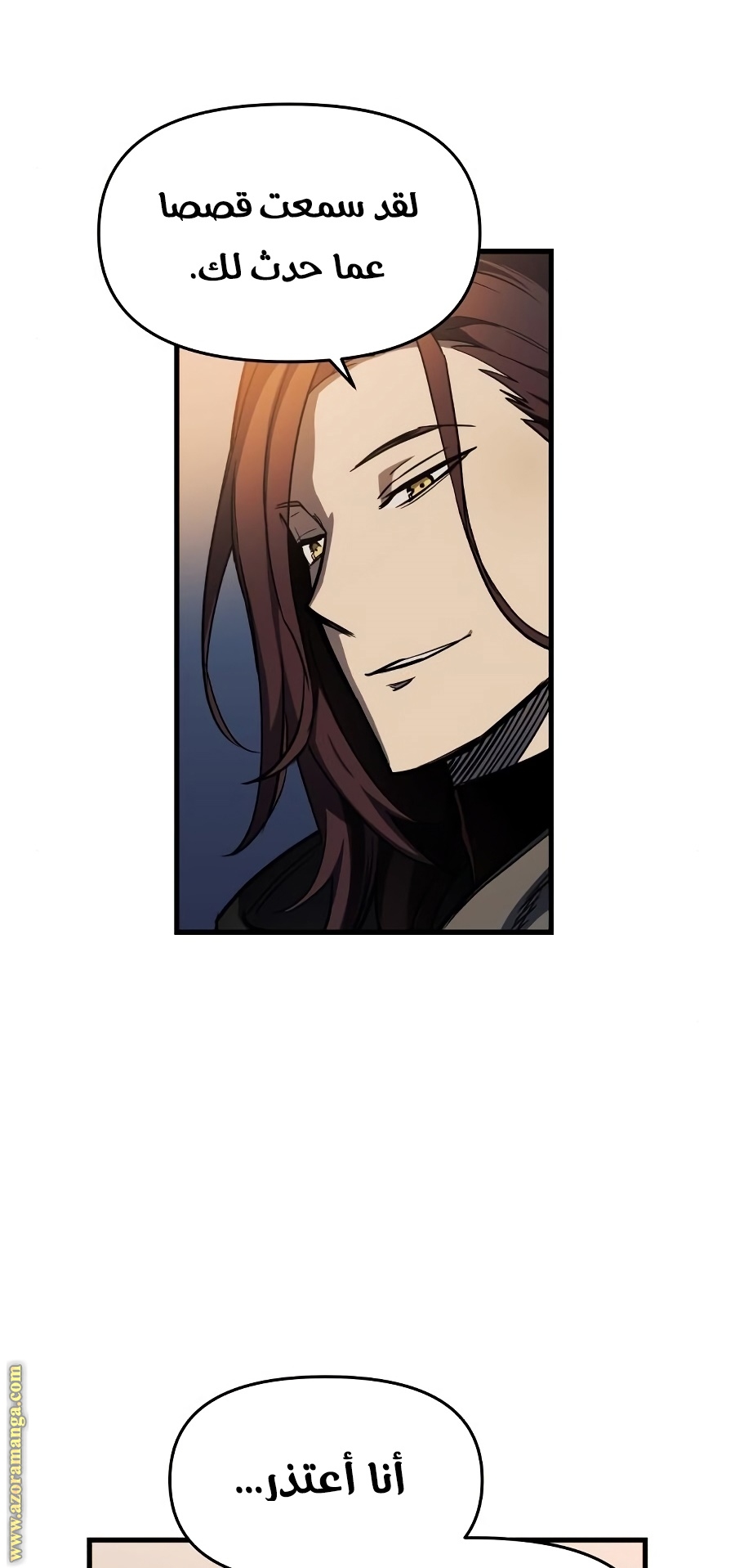 Read Reincarnation of the Suicidal Battle God AR Manga Online