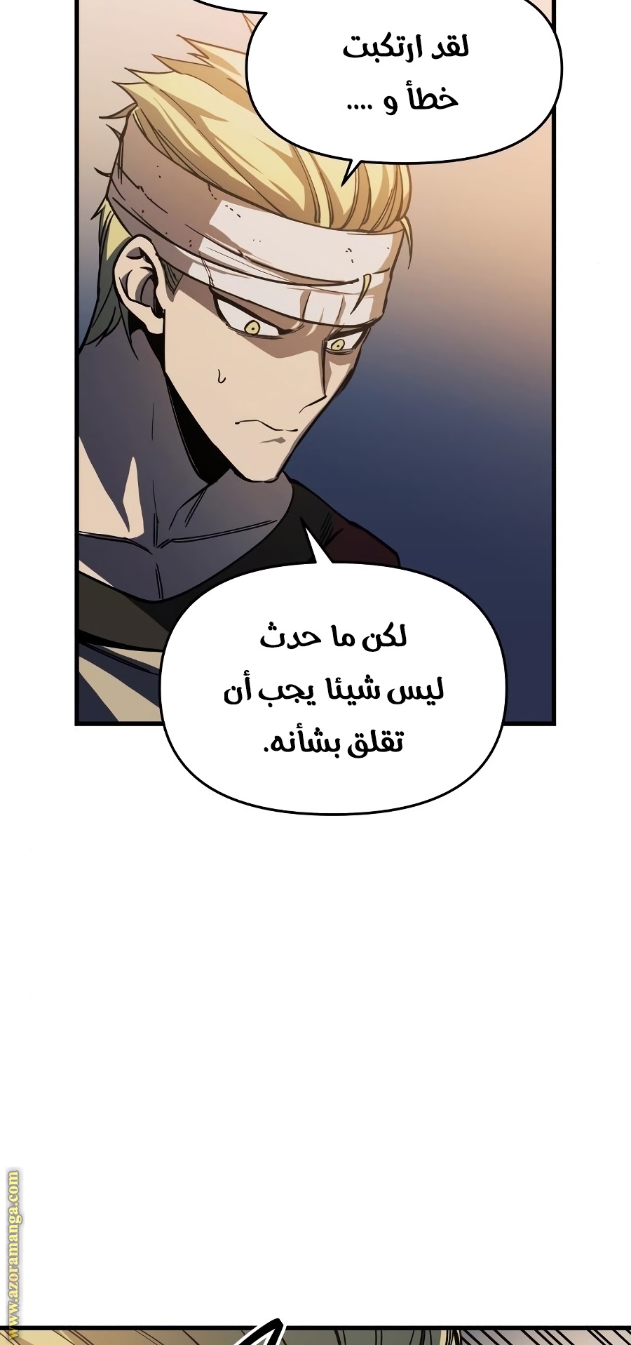 Read Reincarnation of the Suicidal Battle God AR Manga Online