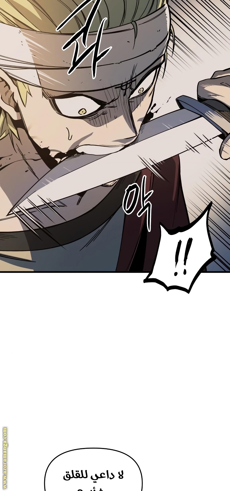 Read Reincarnation of the Suicidal Battle God AR Manga Online