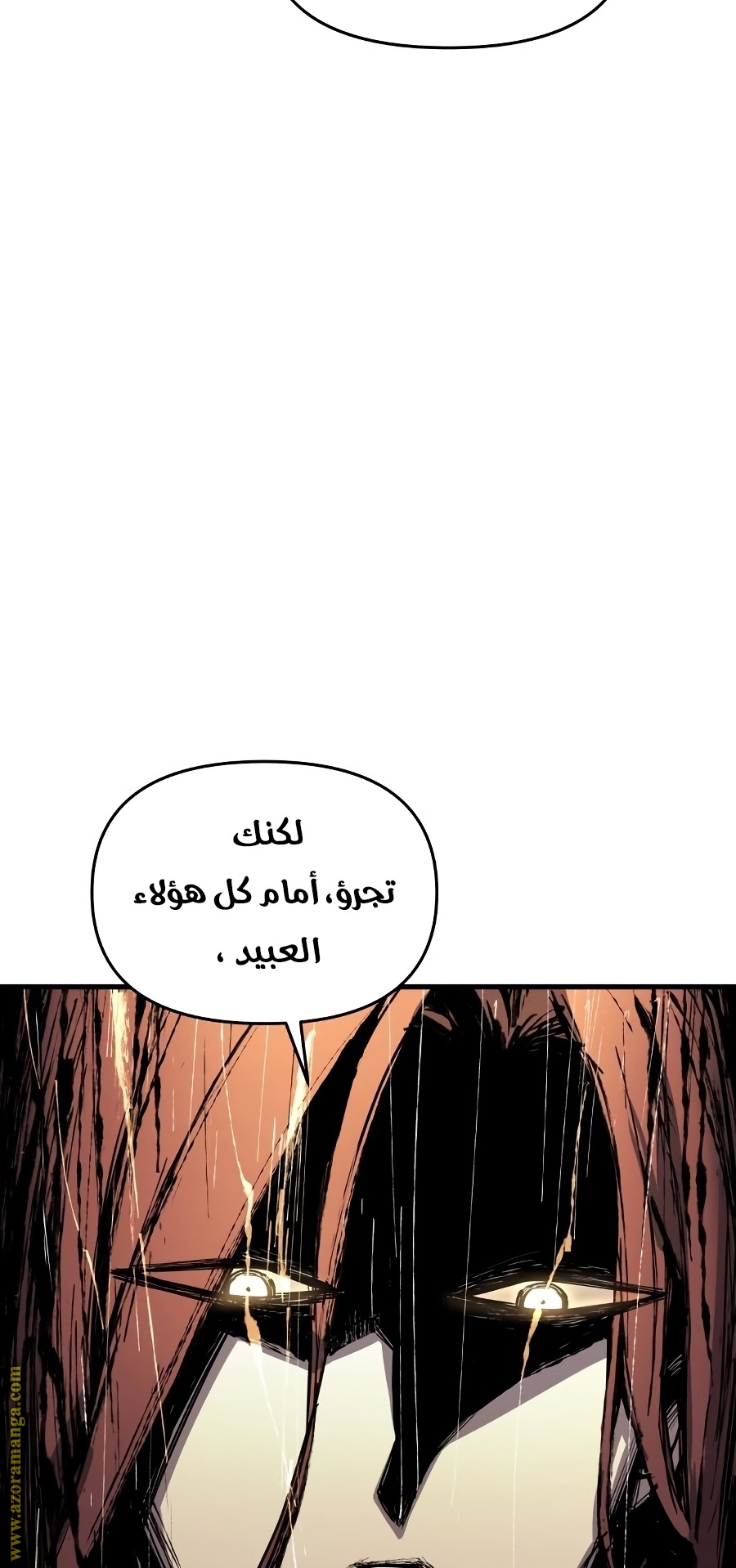 Read Reincarnation of the Suicidal Battle God AR Manga Online