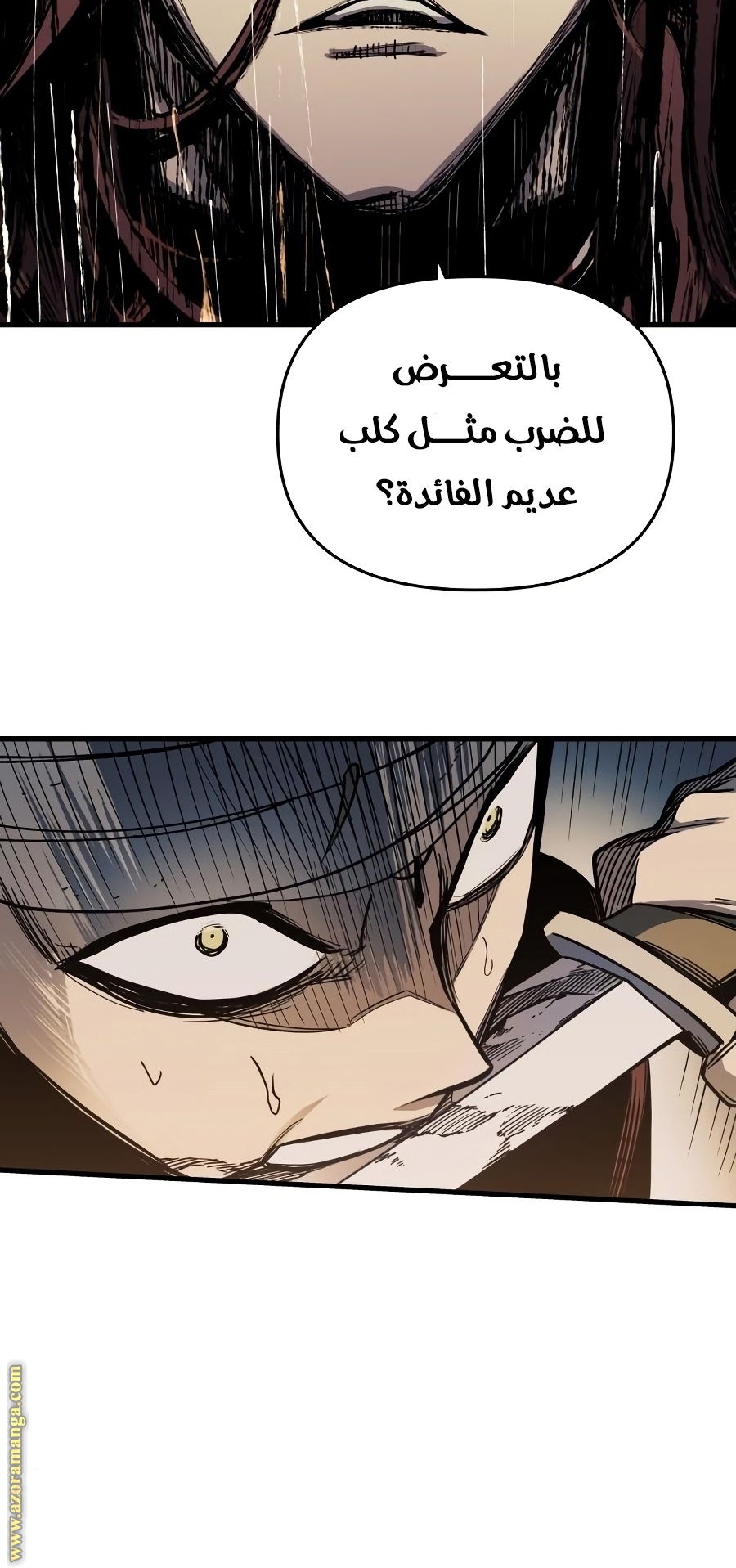 Read Reincarnation of the Suicidal Battle God AR Manga Online