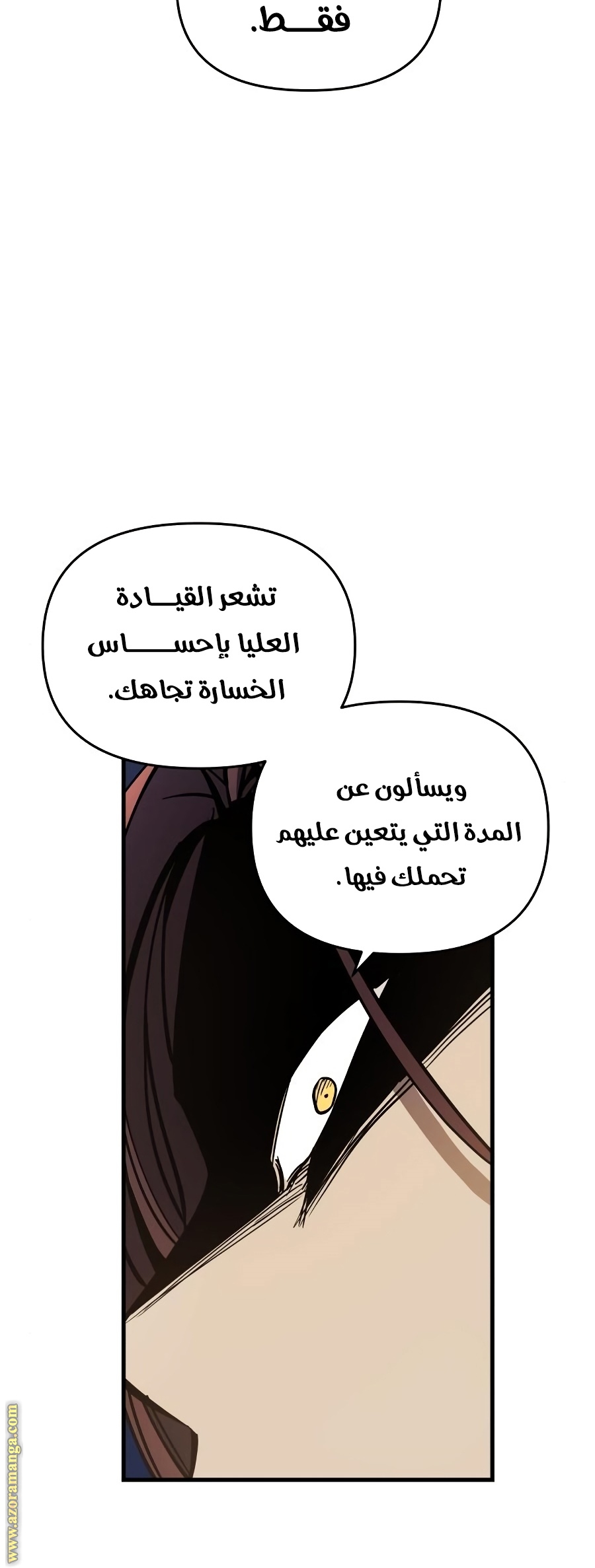 Read Reincarnation of the Suicidal Battle God AR Manga Online