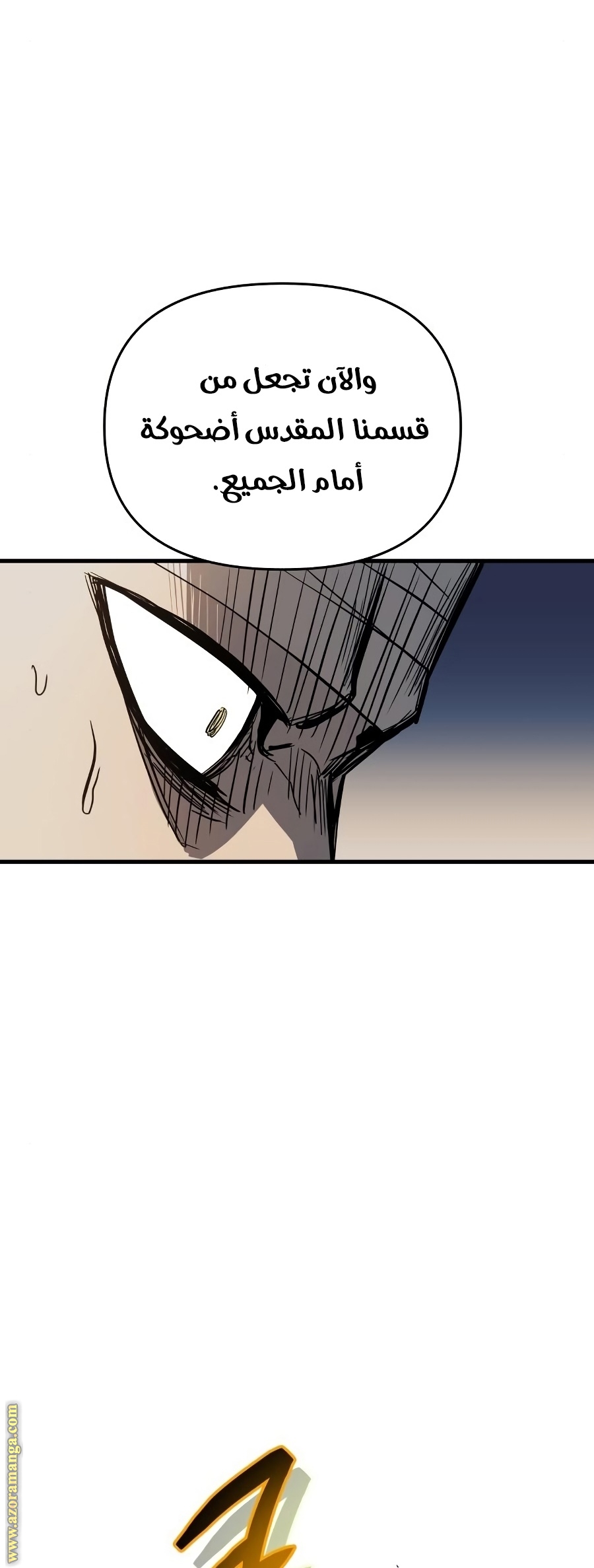 Read Reincarnation of the Suicidal Battle God AR Manga Online