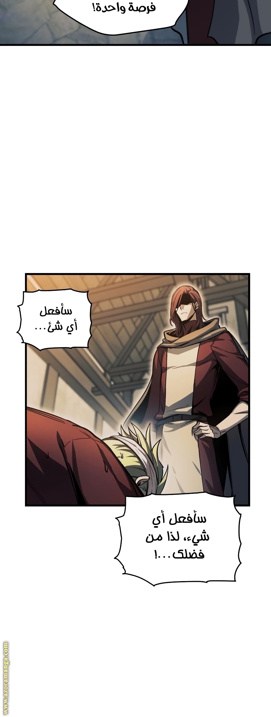 Read Reincarnation of the Suicidal Battle God AR Manga Online