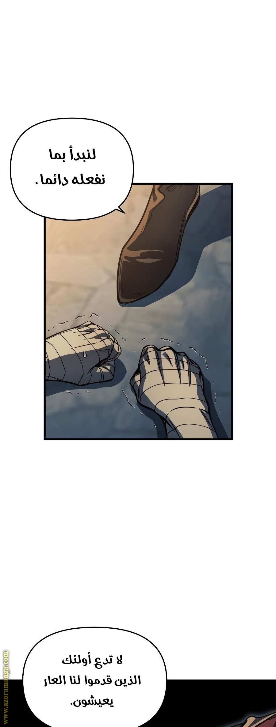 Read Reincarnation of the Suicidal Battle God AR Manga Online