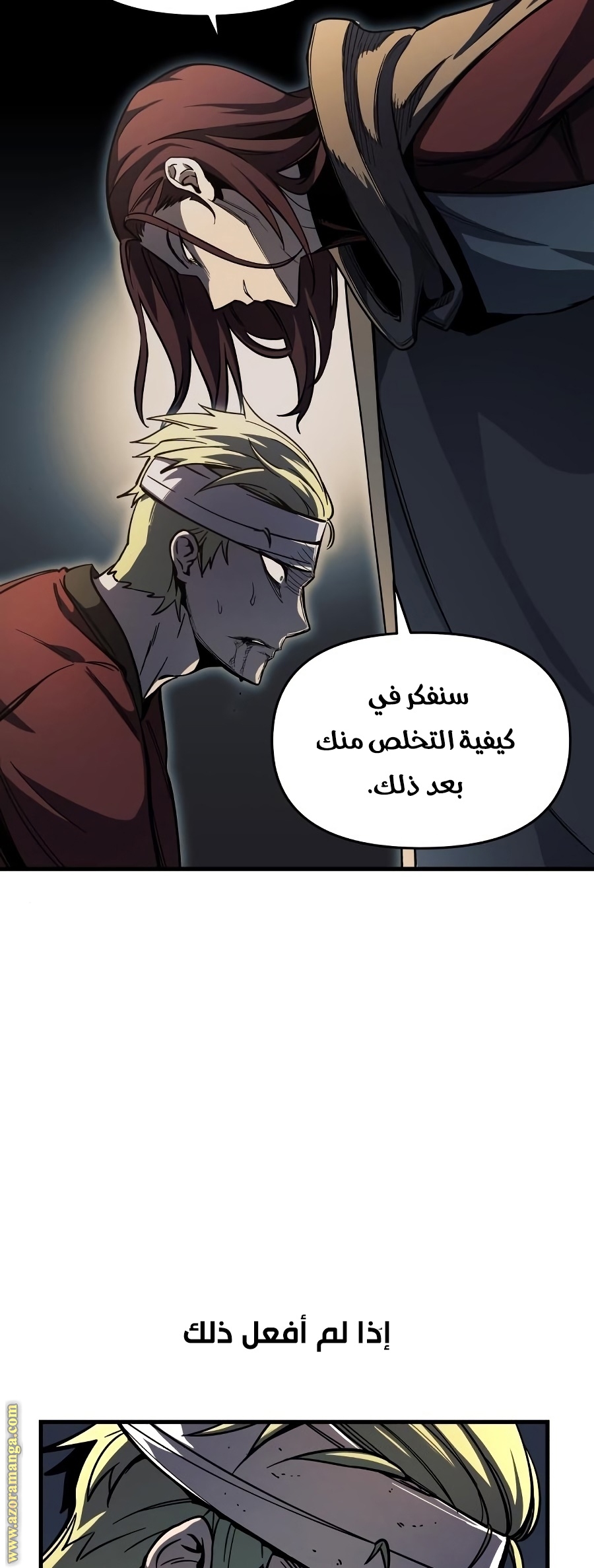 Read Reincarnation of the Suicidal Battle God AR Manga Online