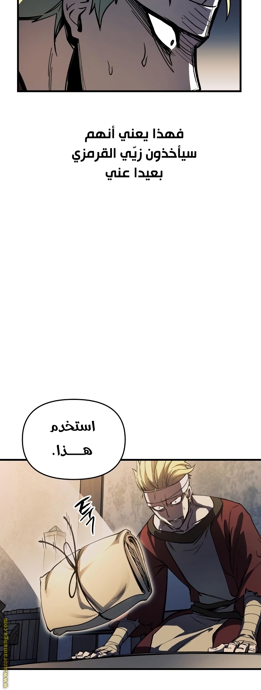 Read Reincarnation of the Suicidal Battle God AR Manga Online