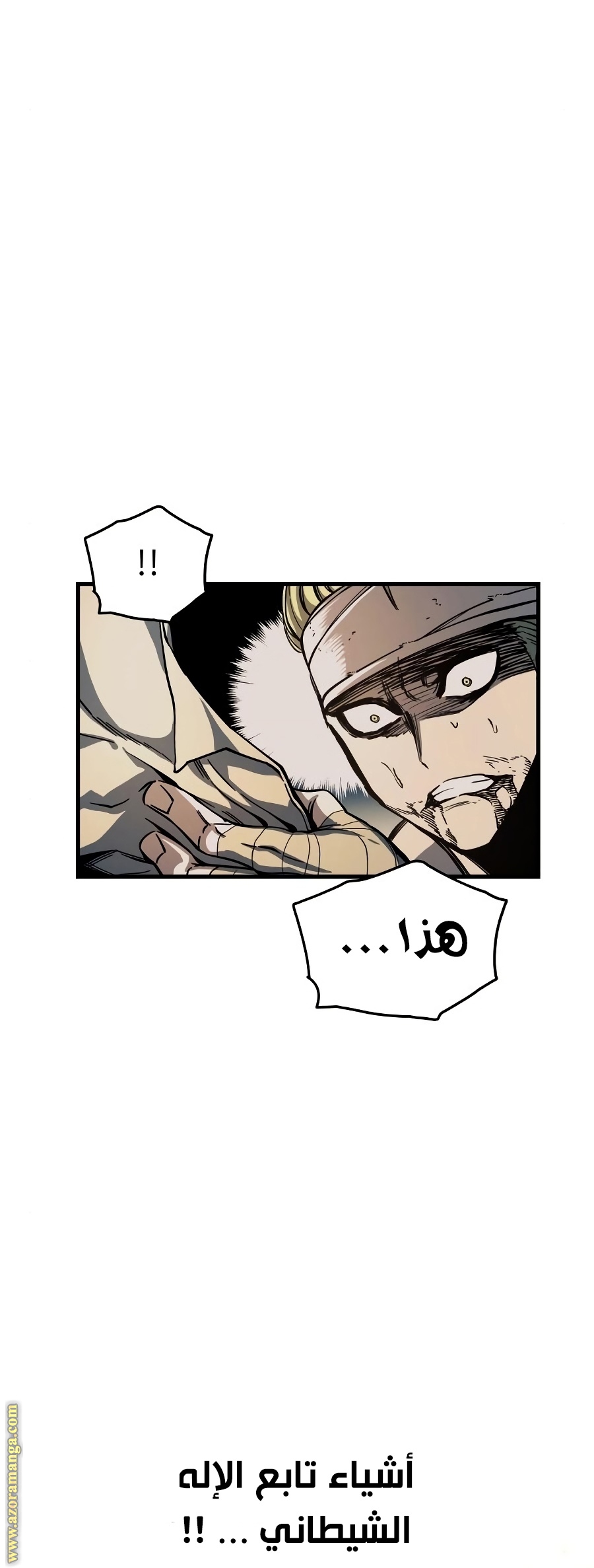 Read Reincarnation of the Suicidal Battle God AR Manga Online