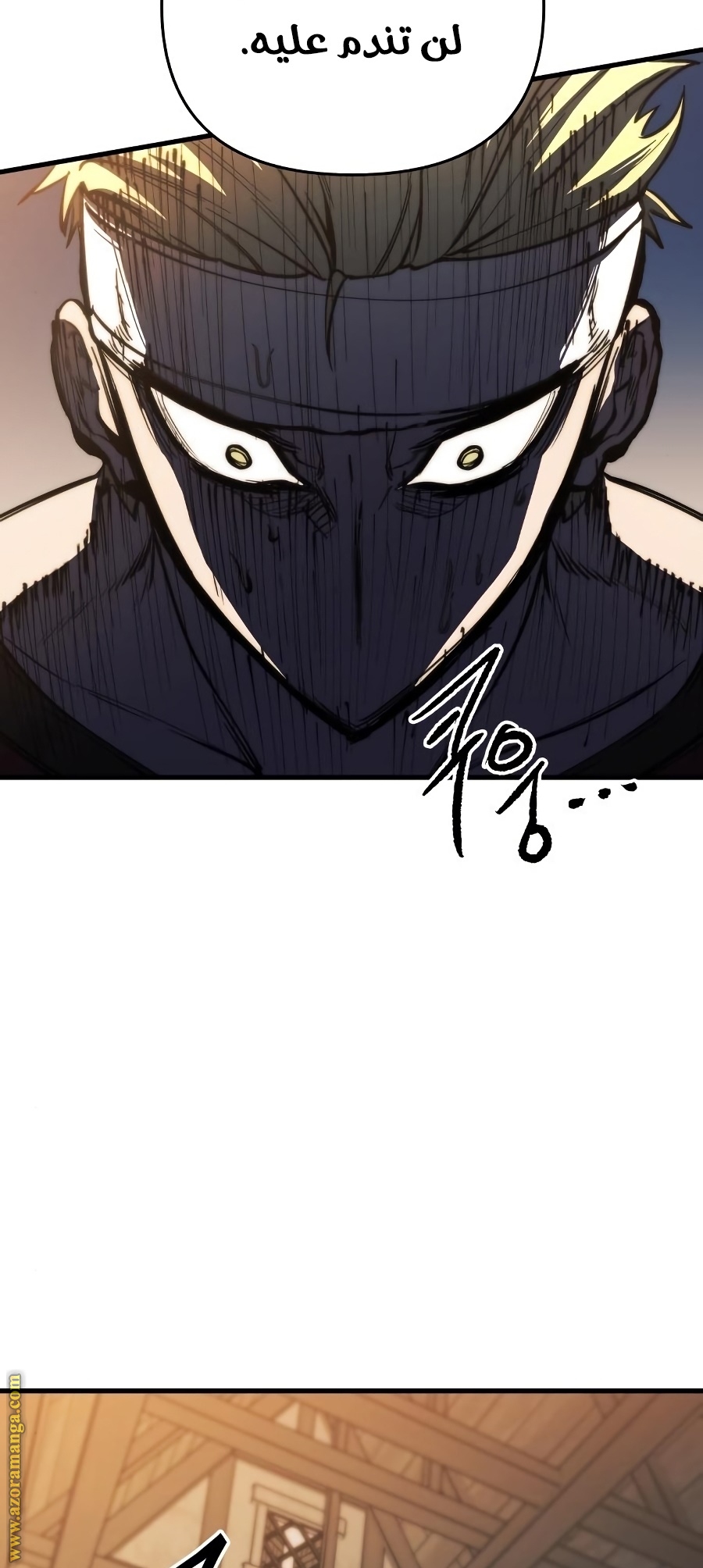 Read Reincarnation of the Suicidal Battle God AR Manga Online