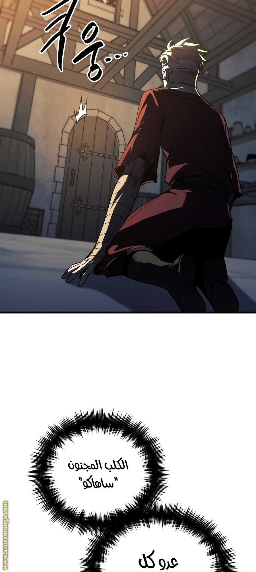 Read Reincarnation of the Suicidal Battle God AR Manga Online