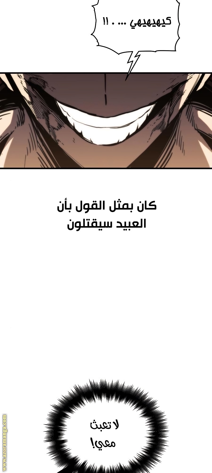 Read Reincarnation of the Suicidal Battle God AR Manga Online