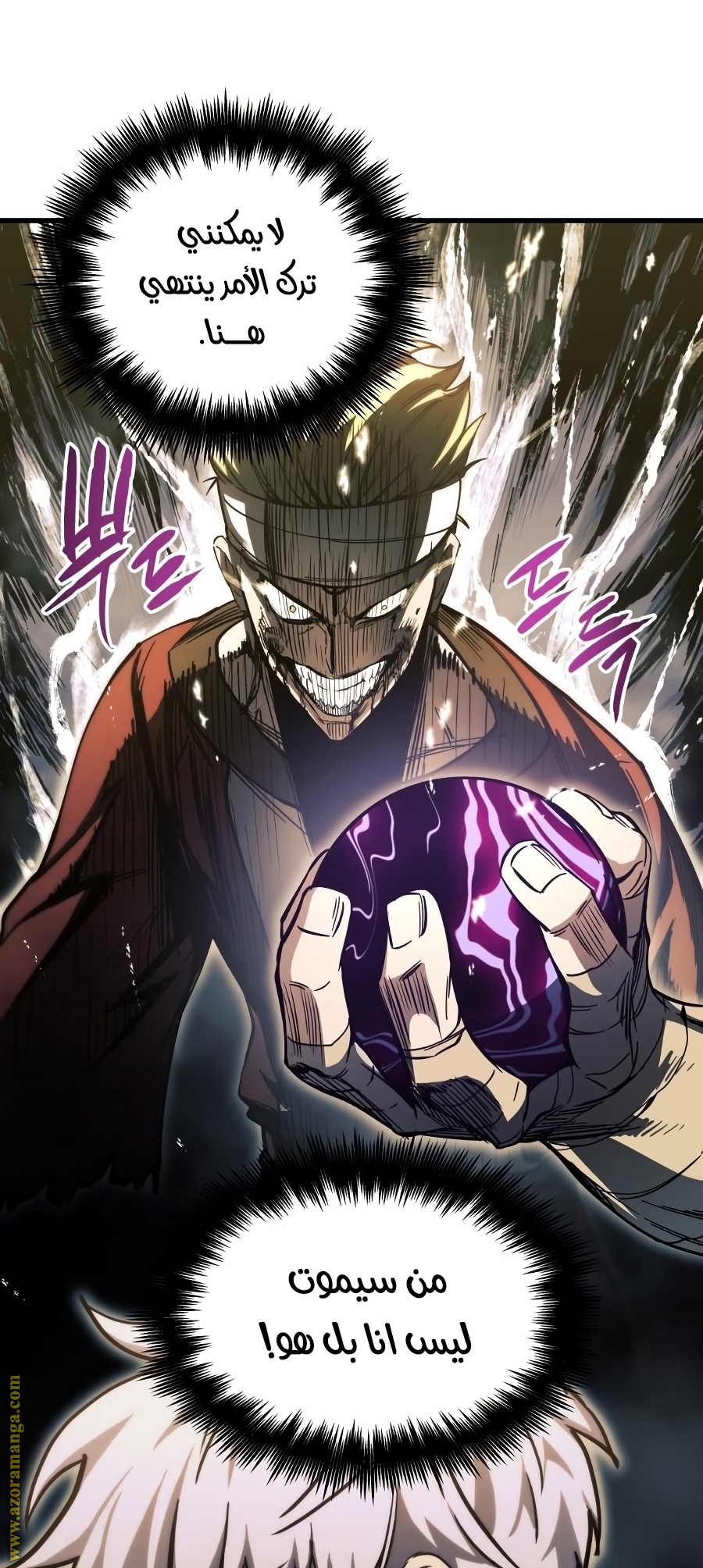 Read Reincarnation of the Suicidal Battle God AR Manga Online