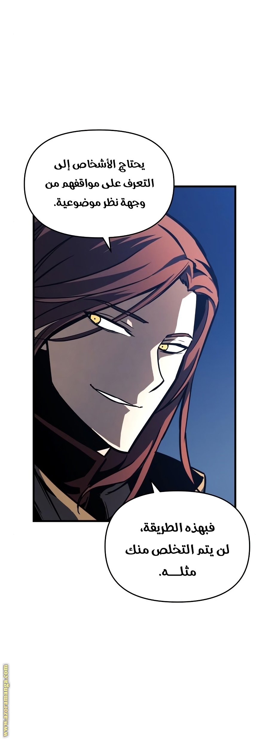 Read Reincarnation of the Suicidal Battle God AR Manga Online