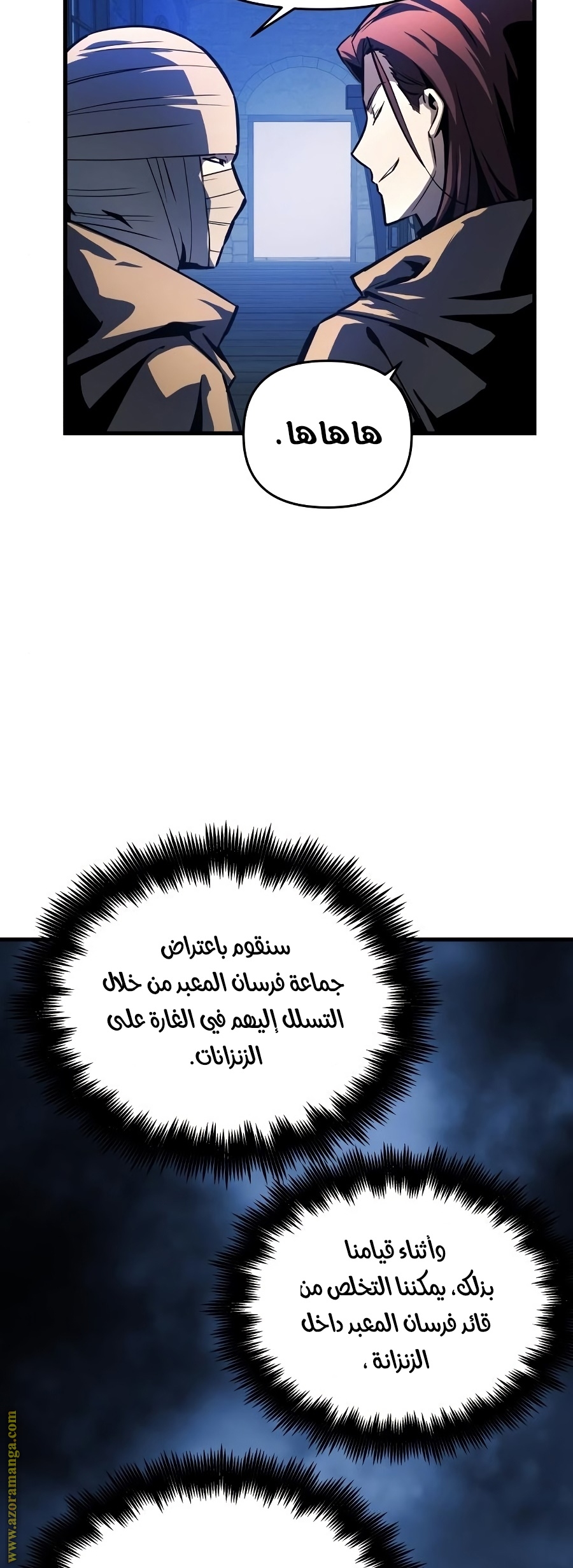 Read Reincarnation of the Suicidal Battle God AR Manga Online