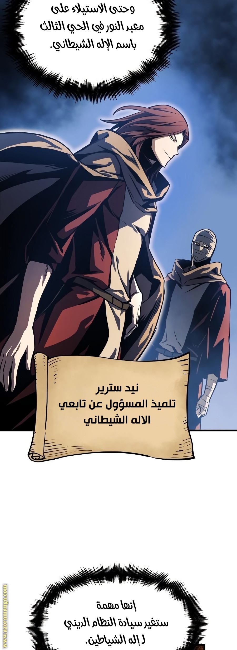 Read Reincarnation of the Suicidal Battle God AR Manga Online