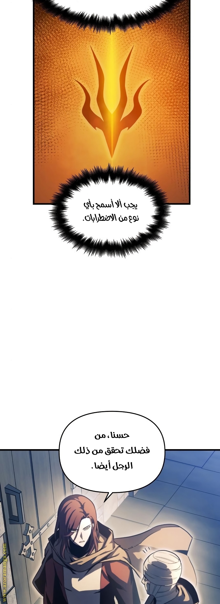 Read Reincarnation of the Suicidal Battle God AR Manga Online